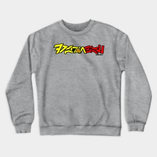 Aurebesh Otaku '17 Crewneck Sweatshirt